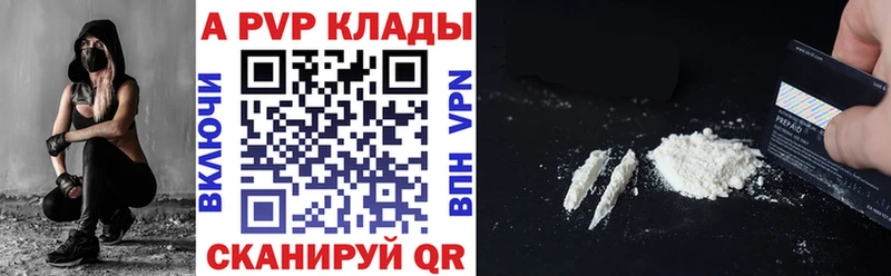 Сколько стоит Ленск ГАШИШ  A-PVP  Меф мяу мяу  АМФЕТАМИН  Cocaine 