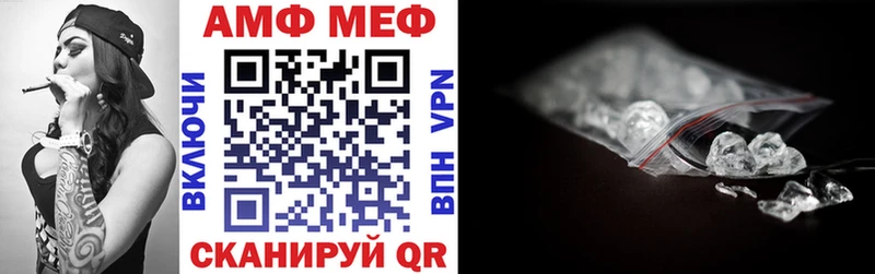 АМФЕТАМИН VHQ  Ленск 