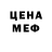 КЕТАМИН VHQ SlimeThe