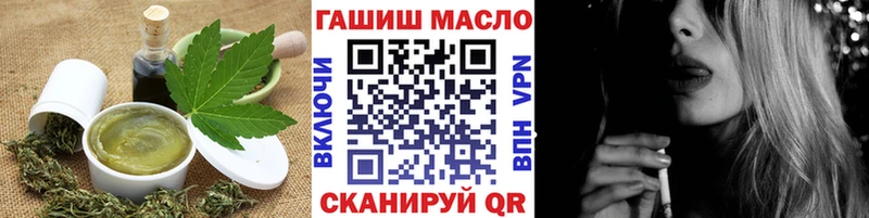 Cannafood конопля hydra вход Ленск как найти наркотики