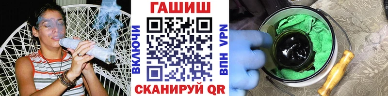 Гашиш гашик  где продают   гидра ТОР  Ленск 