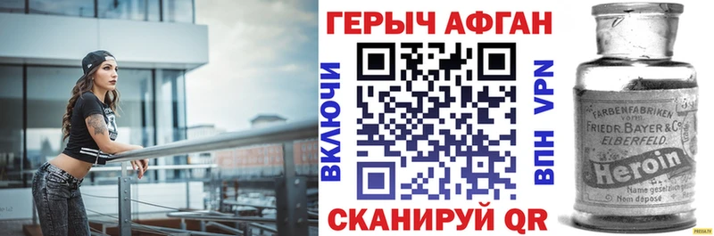 MEGA ТОР  Ленск  Героин герыч 