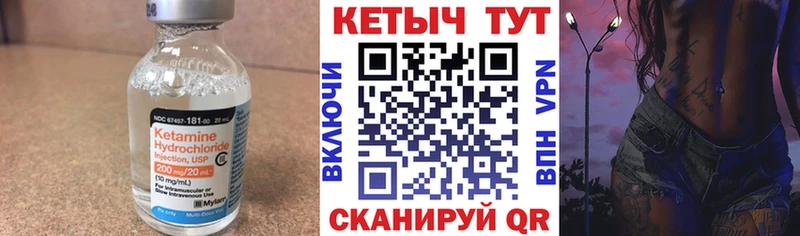 цены   Ленск  Кетамин VHQ 