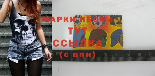 каннабис Покачи