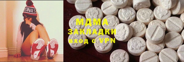 спайс Белокуриха