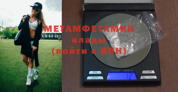 кокаин Балабаново