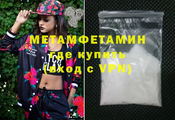 кокаин Балабаново