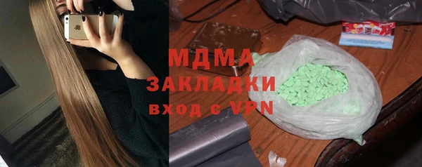 соль ск Балахна