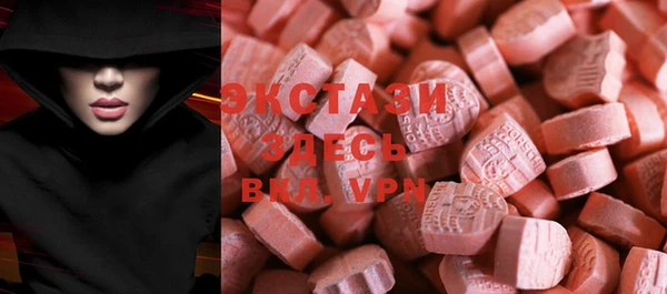 спайс Белокуриха