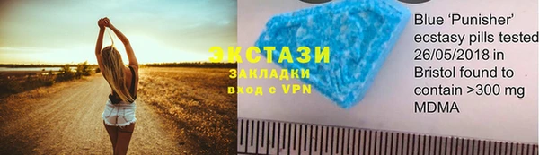 кокаин Балабаново
