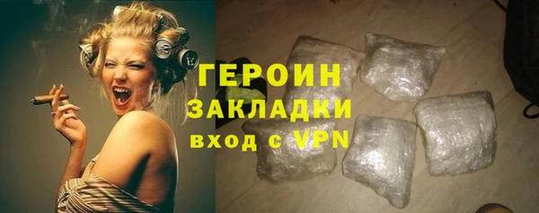 спайс Белокуриха