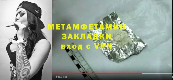 индика Баксан