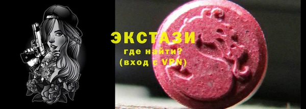 кокаин Беломорск