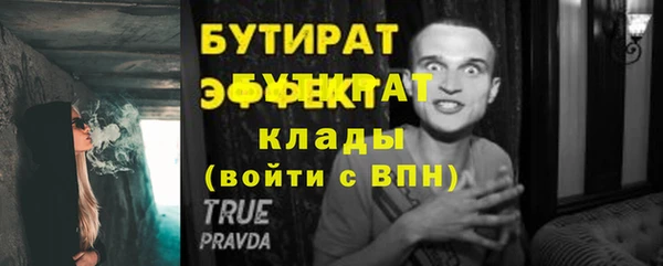 индика Баксан