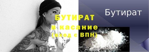 индика Баксан