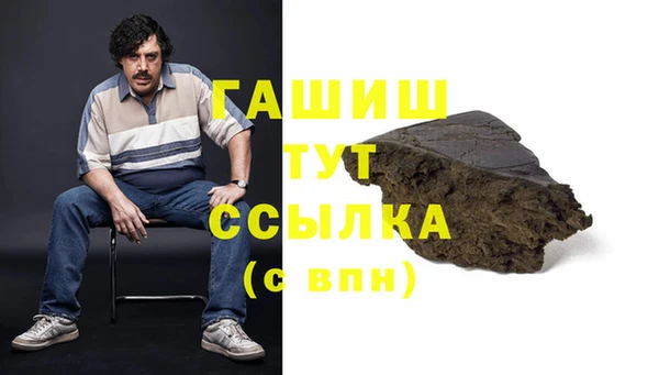 кокаин Балабаново
