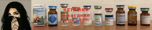 кокаин Балабаново