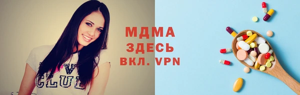 соль ск Балахна
