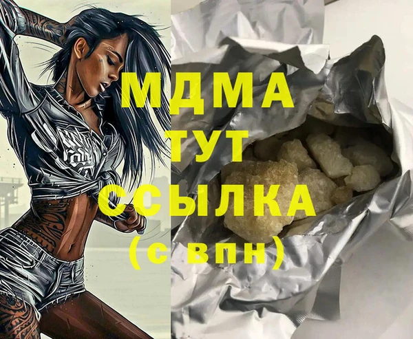 соль ск Балахна