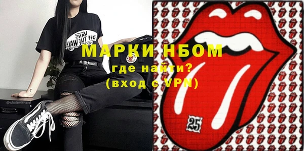 спайс Белокуриха