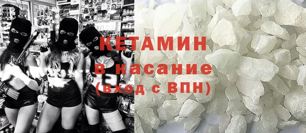 соль ск Балахна