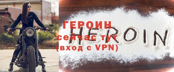 соль ск Балахна