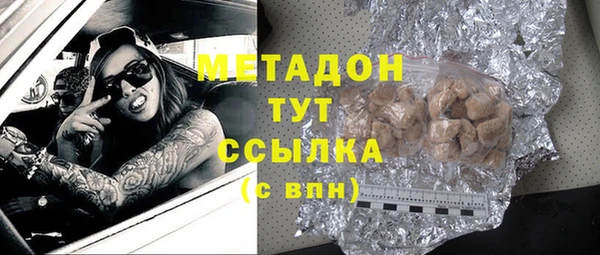 кокаин Беломорск