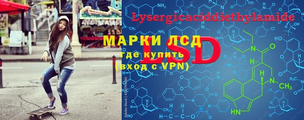 соль ск Балахна