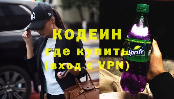спайс Белокуриха