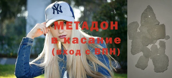кокаин Беломорск