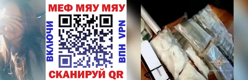 даркнет сайт  Ленск  ОМГ ОМГ ТОР  МЯУ-МЯУ mephedrone 