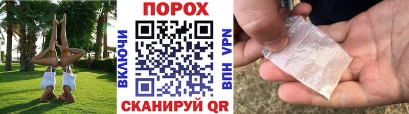 Метамфетамин пудра  Ленск 